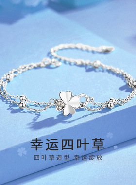 S925银四叶草双层手链女款轻奢时尚潮流高级感气质小众设计感手饰