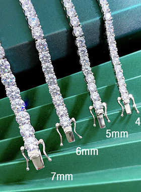 隆隆金珠宝新款925银新款高碳钻手链欧美跨境男女佩戴4-5-6-7mm