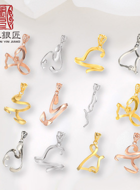 S925银随形可调节吊坠托可变形不规则吊坠托镶嵌琥珀蜜蜡松石扣头