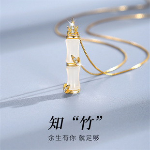 S925純銀新款 國潮竹節(jié)項鏈女輕奢小眾玉髓吊墜高級鎖骨鏈源頭