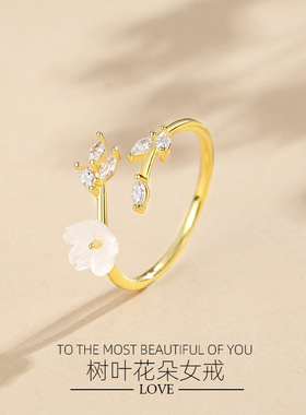 韩版小清新花朵戒指女925银时尚花卉树叶女戒纯银手饰ins饰品批发