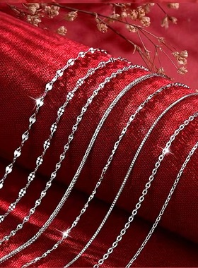 s925纯银白金项链女锁骨链配饰盒子o字水波链简约百搭链条批发