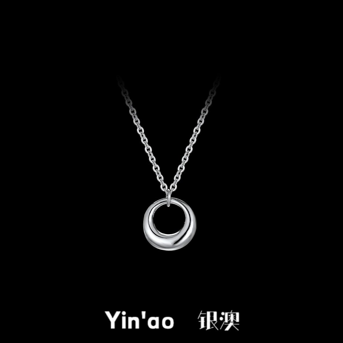 s925纯银圆圈项链镂空素银吊坠冷淡风简约时尚2025新款锁骨链高级