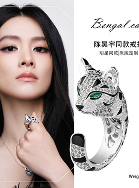 925银镀金戒指高碳钻宝家珐琅孟加拉豹猫珠宝首饰富婆钻石开口戒