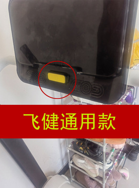 跑步机安全锁通用红色钥匙磁铁扣安全开关启动钥匙启停配件