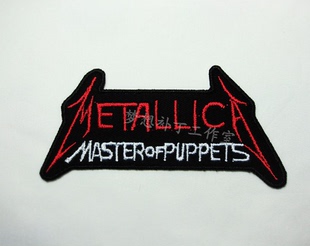 超珍贵稀罕metallica master of puppets 重金属摇滚乐队补丁布贴