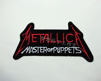 超珍贵稀罕metallica master of puppets 重金属摇滚乐队补丁布贴