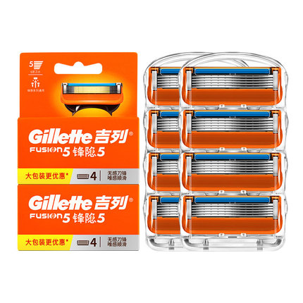 吉列gillette锋隐手动刮胡刀