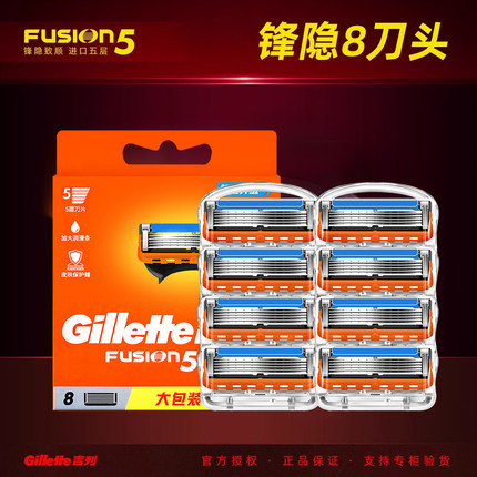 吉列锋隐致顺手动剃须刀吉利风速男士锋速5刀片手动刮胡刀刀架