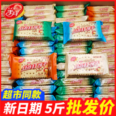 美丹苏打饼干2斤 早餐整箱 5斤香葱咸味低无蔗糖精脂梳打饼小包装