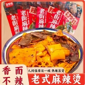 亲零嘴老街麻辣烫30g麻酱香辣味海带藕片杏鲍菇即食蔬菜休闲零食