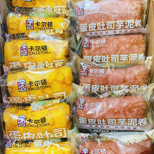 卡尔顿蛋皮吐司芋泥卷零食早餐追剧办公室代餐面包食品整箱批发