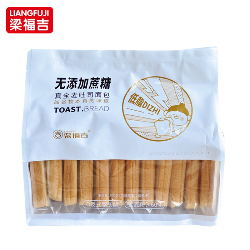 梁福吉无添加蔗糖醇厚黄油面包早餐夜宵代餐营养面包500g零食小吃