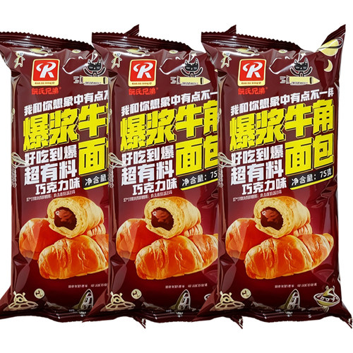 阮氏兄弟牛角包巧克力夹心爆浆75g袋装可颂早餐面包学生充饥网红