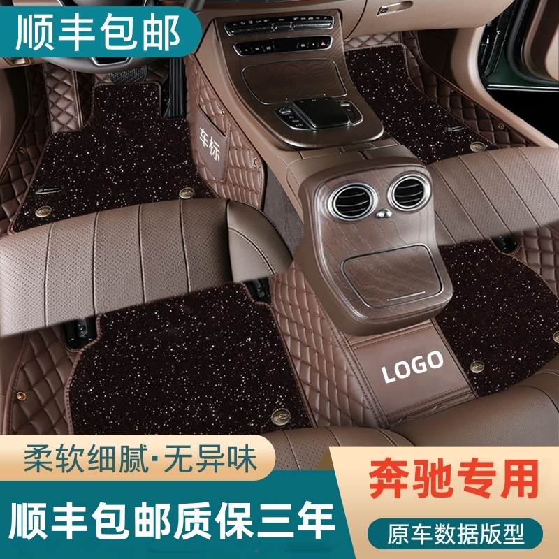 全包汽车脚垫安装简单原车尺寸