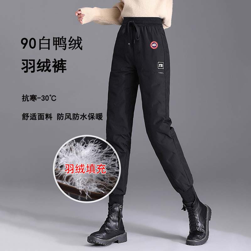 大鹅东北雪乡羽绒裤男外穿加厚