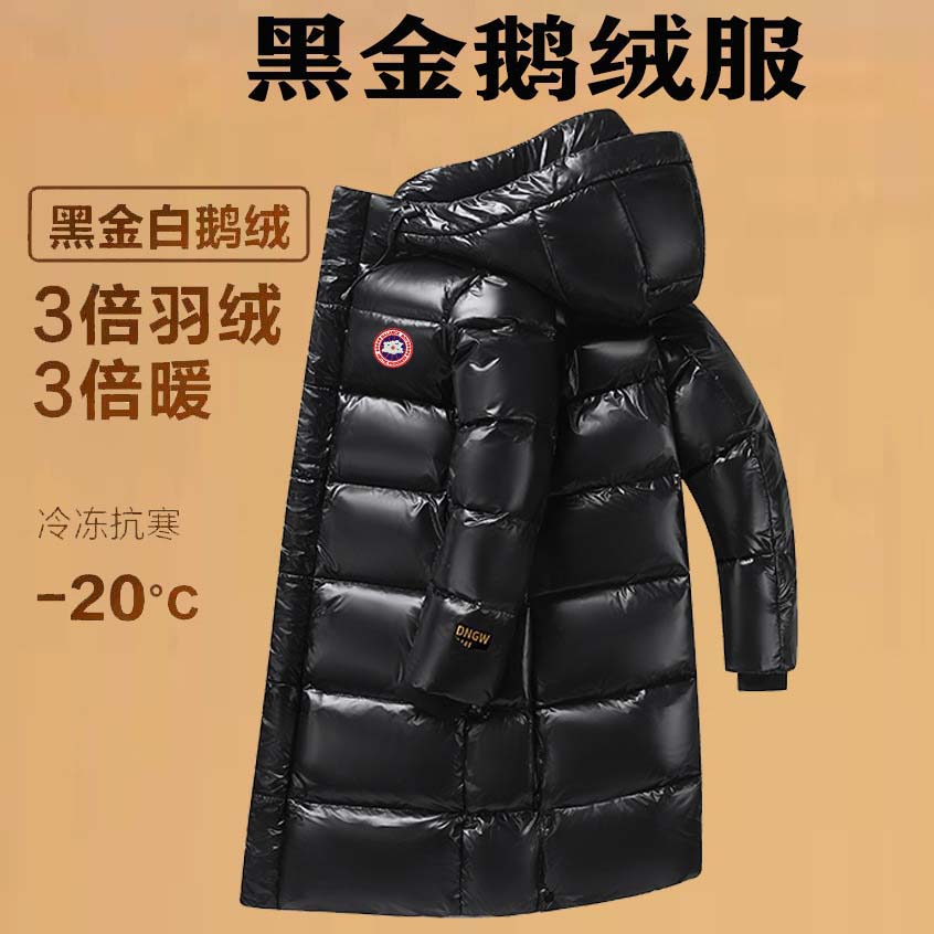 大鹅羽绒服男工装中长款过膝女款