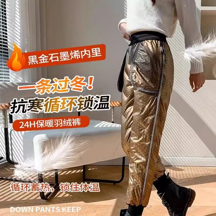 大鹅羽绒裤黑金石墨烯90白鸭绒