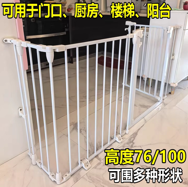 免打孔猫狗l型围栏U型宝宝门口护栏/隔离栏