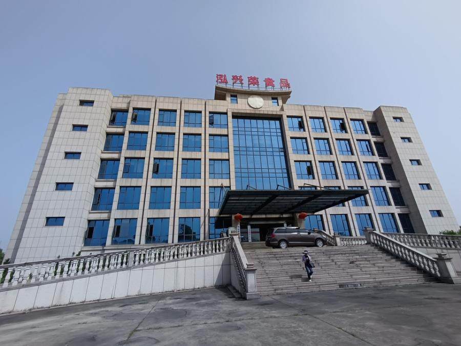 1月14日遂宁工业房地产及机台设备（含变压器）网络拍卖公告