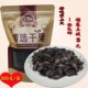 湖北襄阳特产色传统水煮湿西瓜子咸味五香味500g煮制零食小吃 包邮