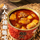 牛筋罐头襄阳特产大命人筋头巴脑牛肉火锅美食即食牛杂面伴侣600g