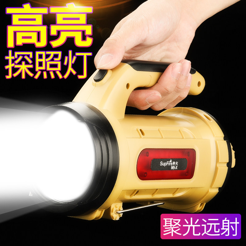 神火M9强光超亮远射探照手提灯