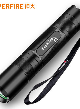 Supfire神火S5强光手电筒超亮USB充电小型官方旗舰户外远射骑行灯
