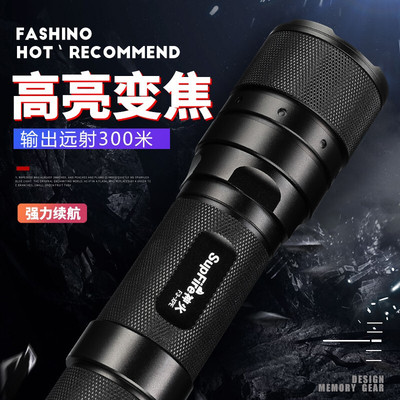 神火F3强光超亮可变焦手电筒
