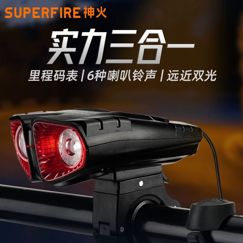 神火BL40车前灯码表喇叭双光电显