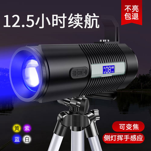 神火gf03夜钓鱼灯蓝光感应可充电