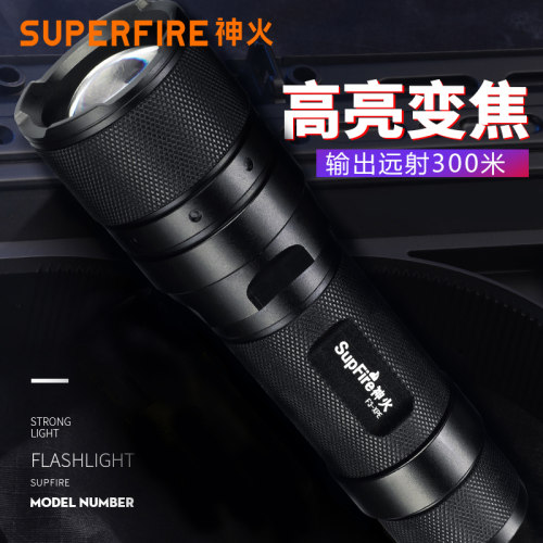 神火F3可充电LED强光超亮手电筒