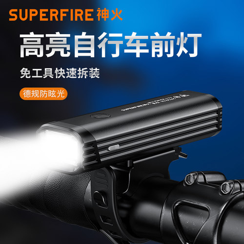 神火BL11自行车夜骑车灯儿童适用