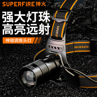 神火HL71头戴式强光头灯手电筒