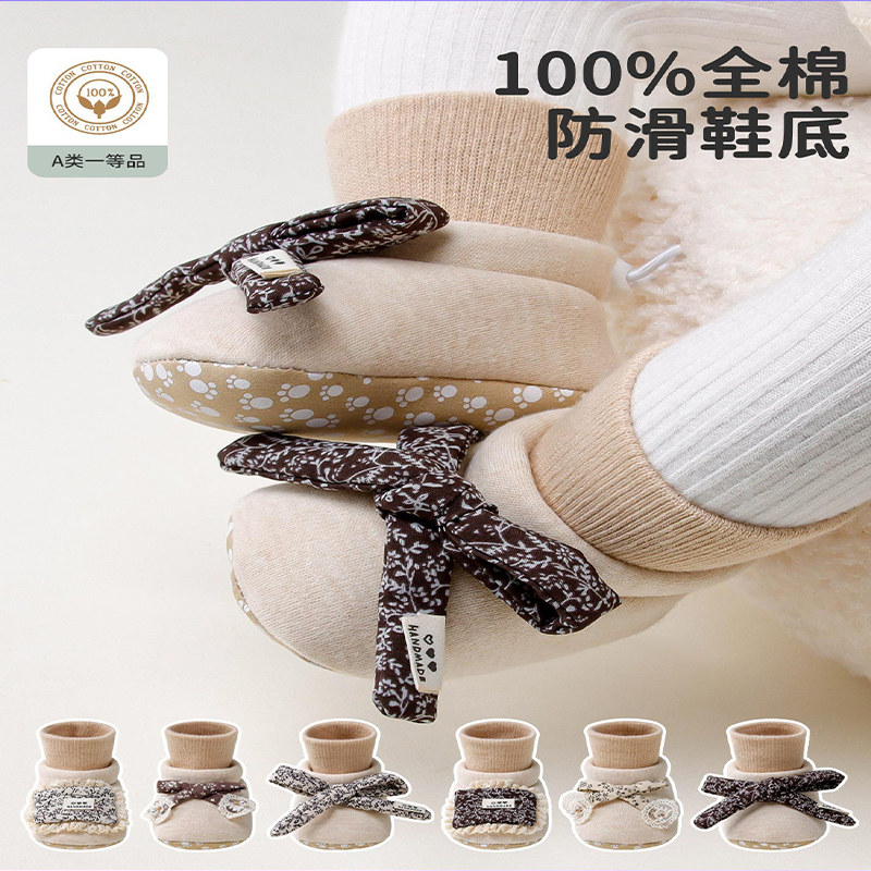 蝴蝶结婴儿鞋子小月龄袜鞋宝宝步前鞋6到12个月冬季防滑软底鞋子