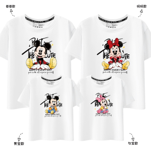 t恤夏装 亲子装 洋气百搭短袖 潮米奇网红时尚 一家三口四口2025新款