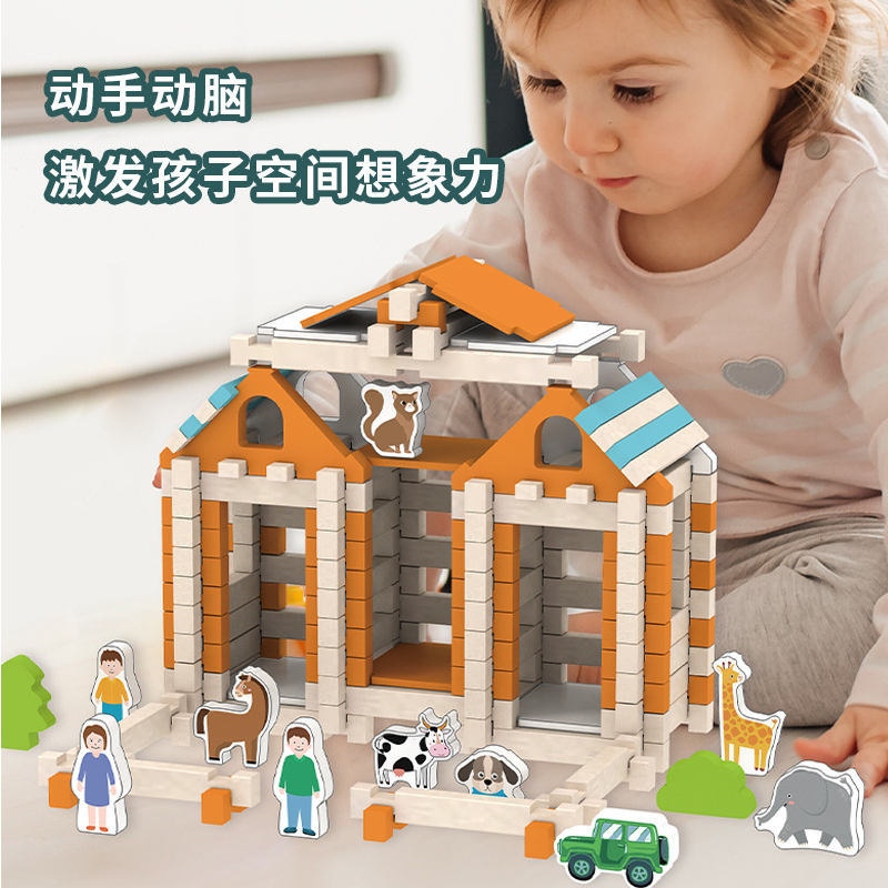 儿童木头积木中国榫卯结构拼装鲁班小小建筑师大颗粒积木房子玩具