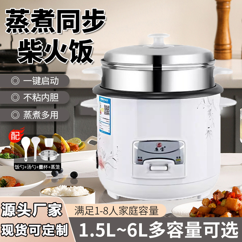 廉宝小型迷你电饭煲学生宿舍多功能可蒸煮一体家用小电饭煲1到2人
