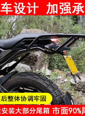 适用启典KIDEN2020新款KD150G1后货架后尾架尾箱架后靠背改装配件