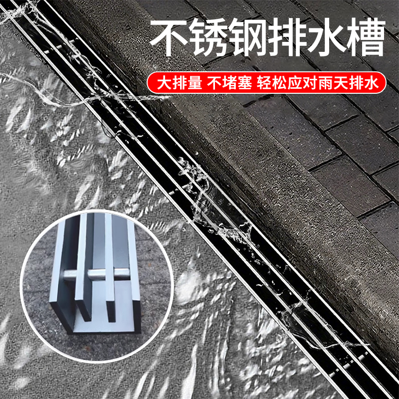 线性不锈钢排水沟成品不锈钢沟槽庭院鹅卵石盖板u形成品u型槽浴室
