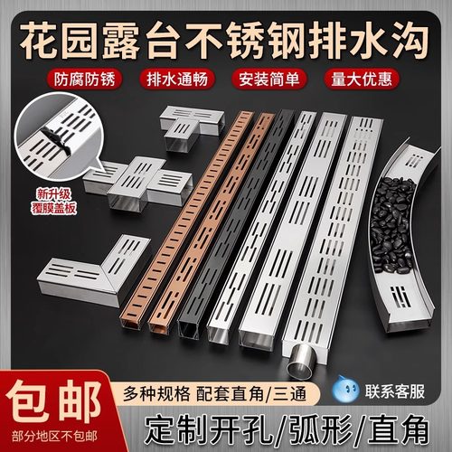 庭院304不锈钢排水沟u型槽露台成品户外排水槽地沟盖板10