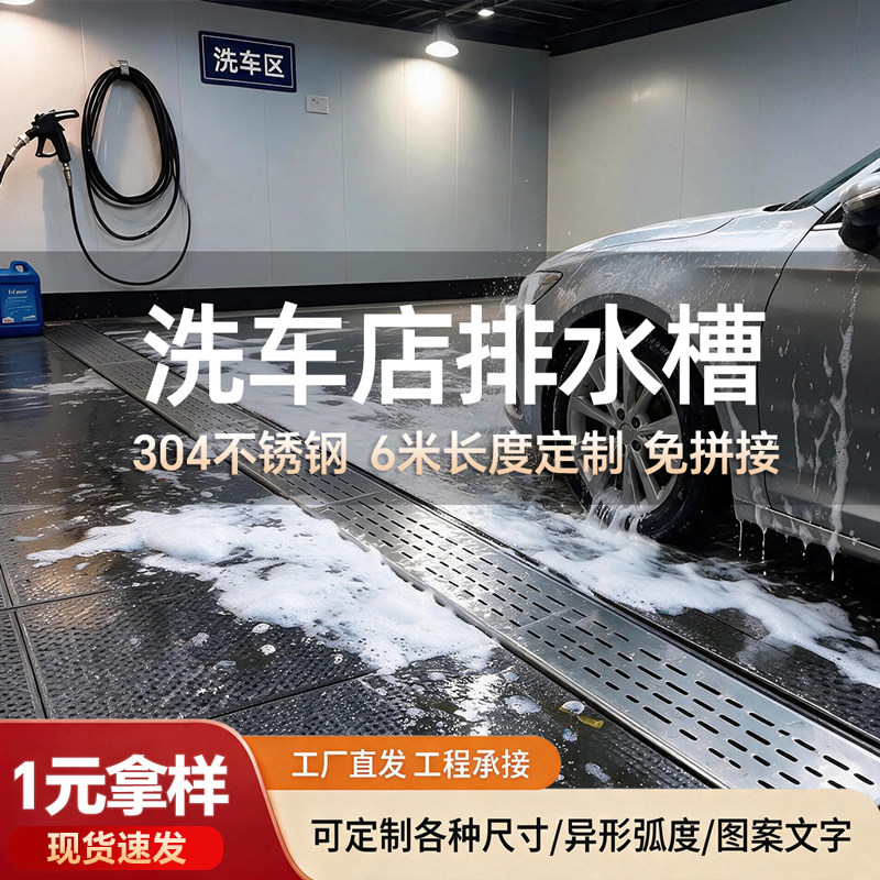 阳台小型不锈钢排水沟u形槽露台排水沟U型槽迷你下水道盖板小水槽