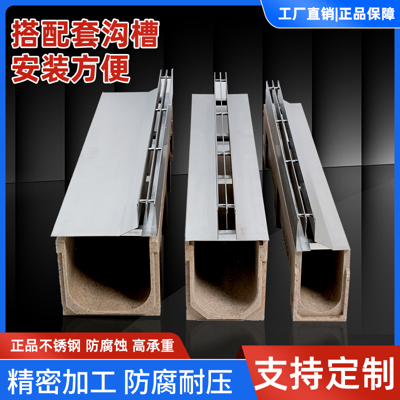 304不锈钢线性排水沟露台排水地漏线性排水槽庭院排水地漏线形排