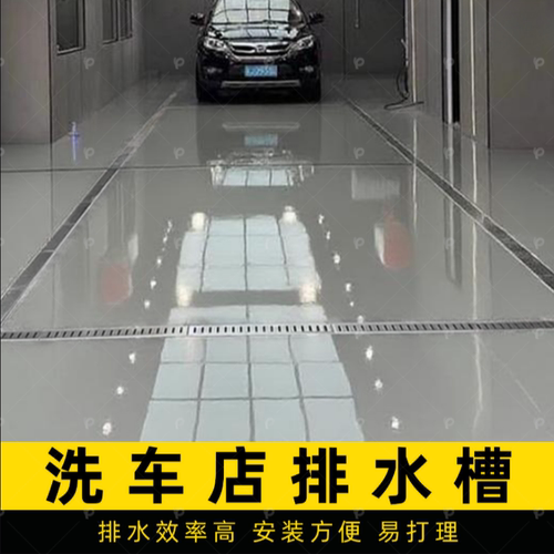 庭院304不锈钢排水沟u型槽露台成品户外排水槽地沟盖板10