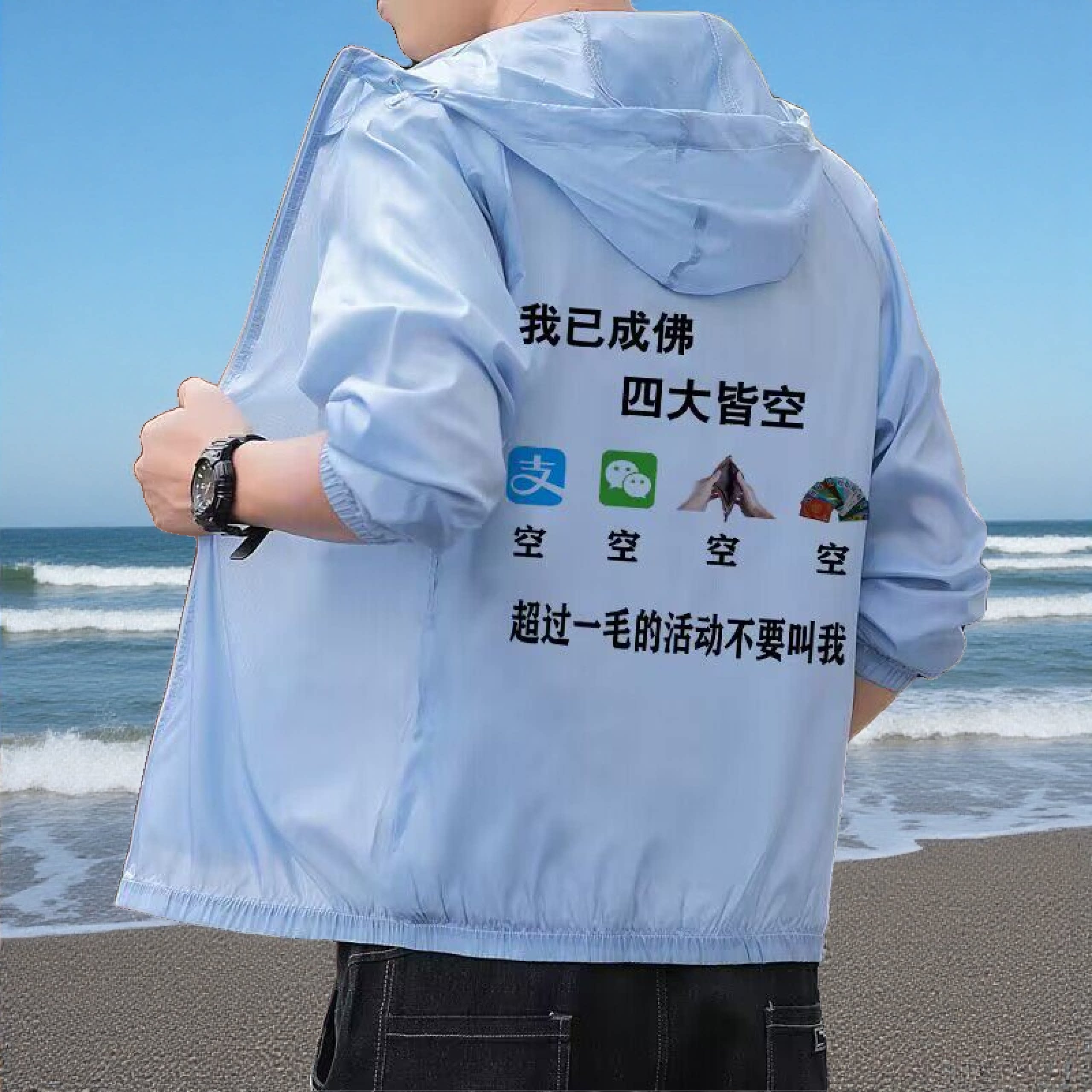 2026新款夏季防晒衫男款薄款宽松韩版帅气男生户外钓鱼防晒衣服潮