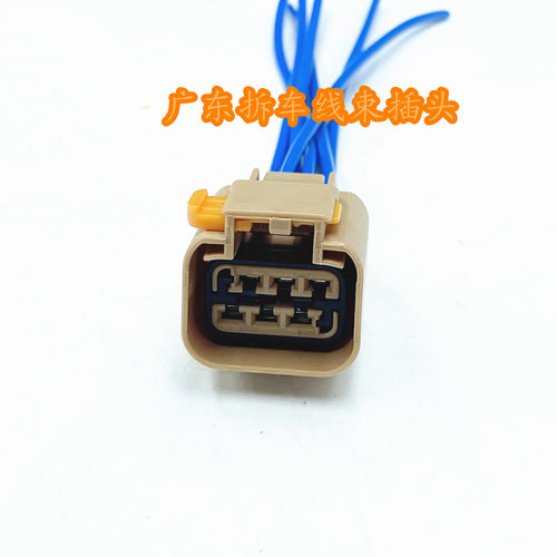 适配中华骏捷FSVH530H330H320V5尊驰汽油泵线束插头接头插座