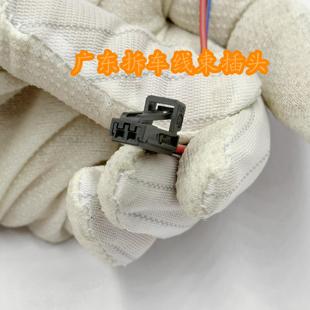 大众速腾 迈腾 新帕 途观奥迪A4LA6LQ5A5高音喇叭 高位刹车灯插头