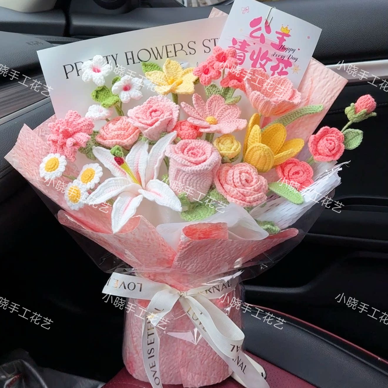 成品钩织毛线花束混搭粉色系花束送女友闺蜜生日教师节礼物