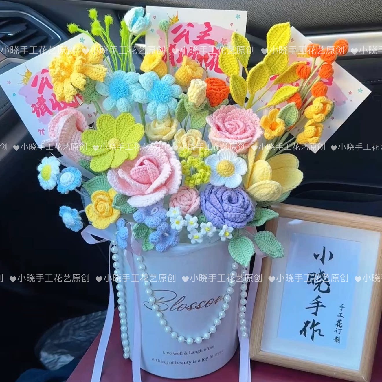 成品钩织毛线花束多巴胺抱抱桶送闺蜜姐妹生日礼物母亲节教师礼物