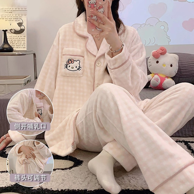 珊瑚绒月子服秋冬季产后哺乳孕妇